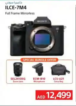 E City SONY ILCE-7M4 Full Frame Mirrorless offer