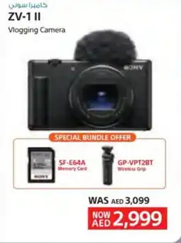 E City SONY ZV-1 II Vlogging Camera offer