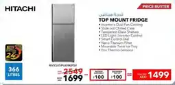 E City HITACHI TOP MOUNT FRIDGE offer