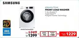 E City SAMSUNG FRONT LOAD WASHER offer