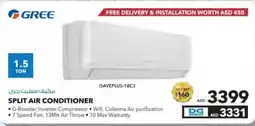 E City GREE SPLIT AIR CONDITIONER offer