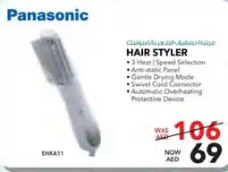 E City Panasonic HAIR STYLER offer