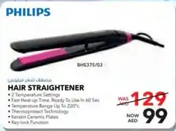 E City PHILIPS HAIR STRAIGHTENER offer