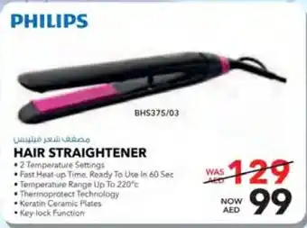 E City PHILIPS HAIR STRAIGHTENER offer