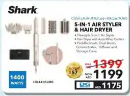 E City Shark 5-IN-1 AIR STYLER & HAIR DRYER offer