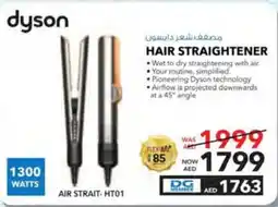 E City dyson HAIR STRAIGHTENER offer