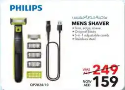 E City PHILIPS MENS SHAVER offer