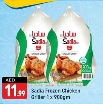 Shaklan Sadia Frozen Chicken Griller 1 x 900gm offer