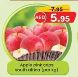 KM Trading Apple pink crips (per kg) offer