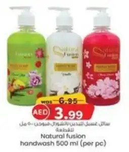 KM Trading Natural fusion handwash 500 ml (per pc) offer