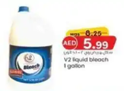 KM Trading V2 liquid bleach 1 gallon offer