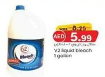 KM Trading V2 liquid bleach 1 gallon offer