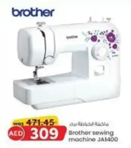 KM Trading Brother sewing machine JA1400 offer