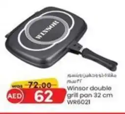 KM Trading Winsor double grill pan 32 cm offer