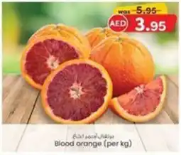 KM Trading Blood orange (per kg) offer