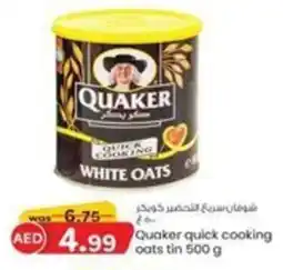 KM Trading Quaker quick cooking cats tin 500 g offer