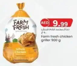 KM Trading Farm fresh chicken griller 900 g offer