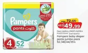 KM Trading Pampers baby diaper pants jumbo pack 52/48/44/35's offer