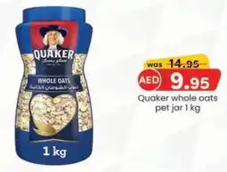 KM Trading Quaker whole oats pet jar 1 kg offer