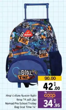 Nomad Pre School Trolley Bag Goal Time 14"