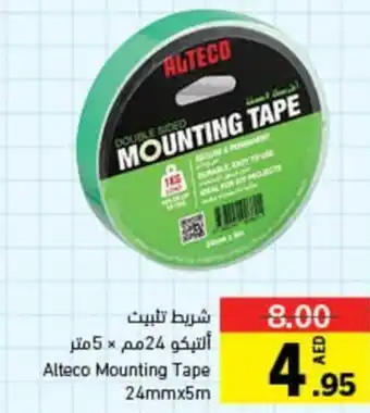 Sharjah Co-op Alteco Mounting Tape 24mmx5m offer