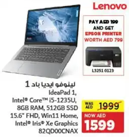 Lenovo IdeaPad 1, Intel® Core™ i5-1235U, 8GB RAM, 512GB SSD 15.6" FHD, Win11 Home, 82QD00CNAX