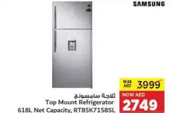 Sharjah Co-op SAMSUNG Top Mount Refrigerator 618L Net Capacity, RT85K7158SL offer