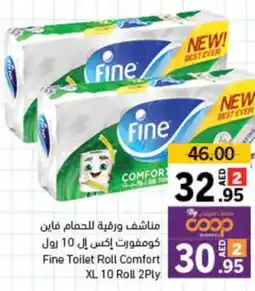 Sharjah Co-op Fine Toilet Roll Comfort XL 10 Roll 2Ply offer