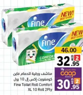 Sharjah Co-op Fine Toilet Roll Comfort XL 10 Roll 2Ply offer