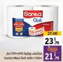 Sharjah Co-op Sanita Maxi Roll 400+100m offer