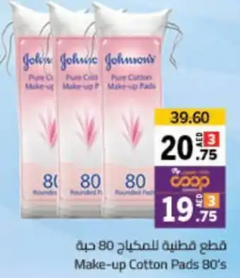 Sharjah Co-op Johnson's Make-up Cotton Pads 80's offer
