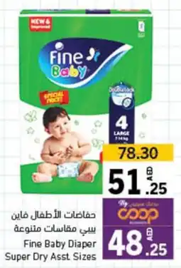 Fine Baby Diaper Super Dry Asst Sizes