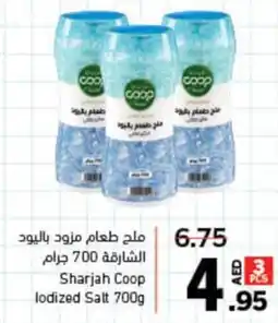 Sharjah Co-op lodized Salt 700g offer