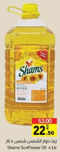 Sharjah Co-op Shams Sunflower Oil 4 Ltr offer