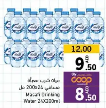 Sharjah Co-op Masafi Drinking Water 24X200ml offer