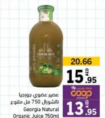 Sharjah Co-op Georgia Natural Organic Juice 750ml offer