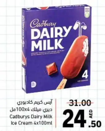 Sharjah Co-op Cadburys Dairy Milk Ice Cream 4x100ml offer