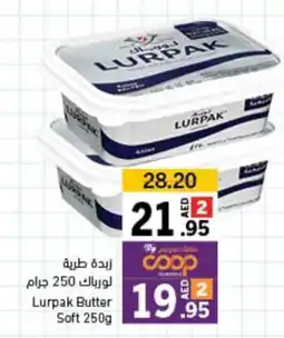 Sharjah Co-op Lurpak Butter Soft 250g offer