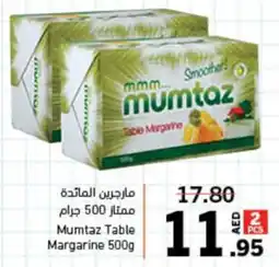 Sharjah Co-op Mumtaz Table Margarine 500g offer