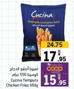 Cucina Tempura Chicken Fries 550g
