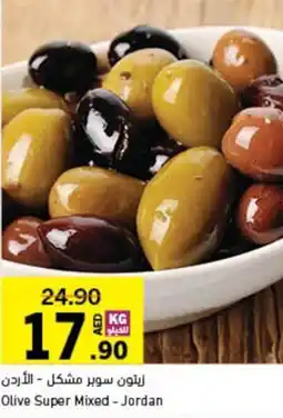 Sharjah Co-op Olive Super Mixed - offer