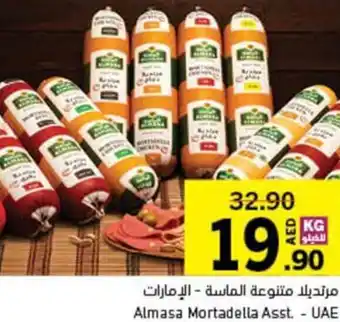 Sharjah Co-op Almasa Mortadella Asst. offer