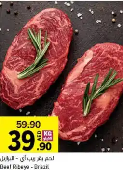 Sharjah Co-op Beef Ribeye offer