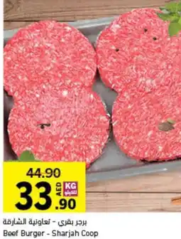Sharjah Co-op Beef Burger offer