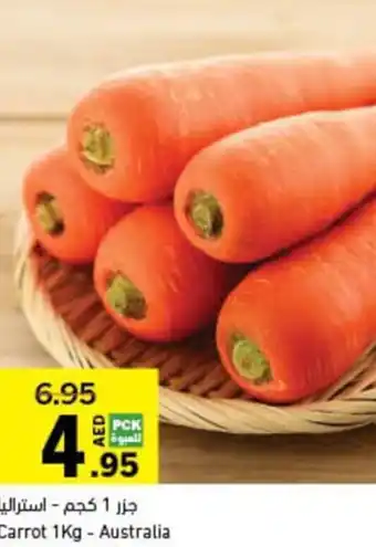 Sharjah Co-op Carrot 1Kg offer