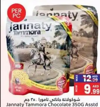 GATE Jannaty Tammora Chocolate 350G Asstd offer