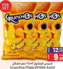 GATE Crunchos Chips 3X125G Asstd offer