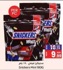 GATE Snickers Mini 180G offer