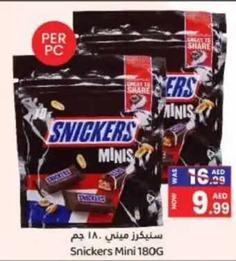 GATE Snickers Mini 180G offer