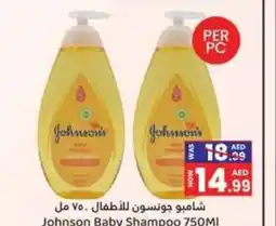 GATE Johnson Baby Shampoo 750MI offer